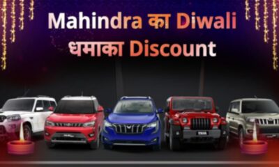 Mahindra Scorpio in your budget