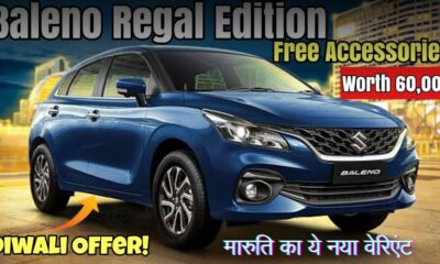 Maruti Baleno Regal Edition