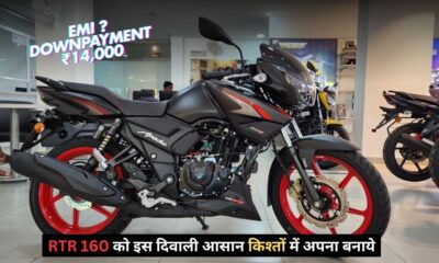 TVS Apache RTR 160