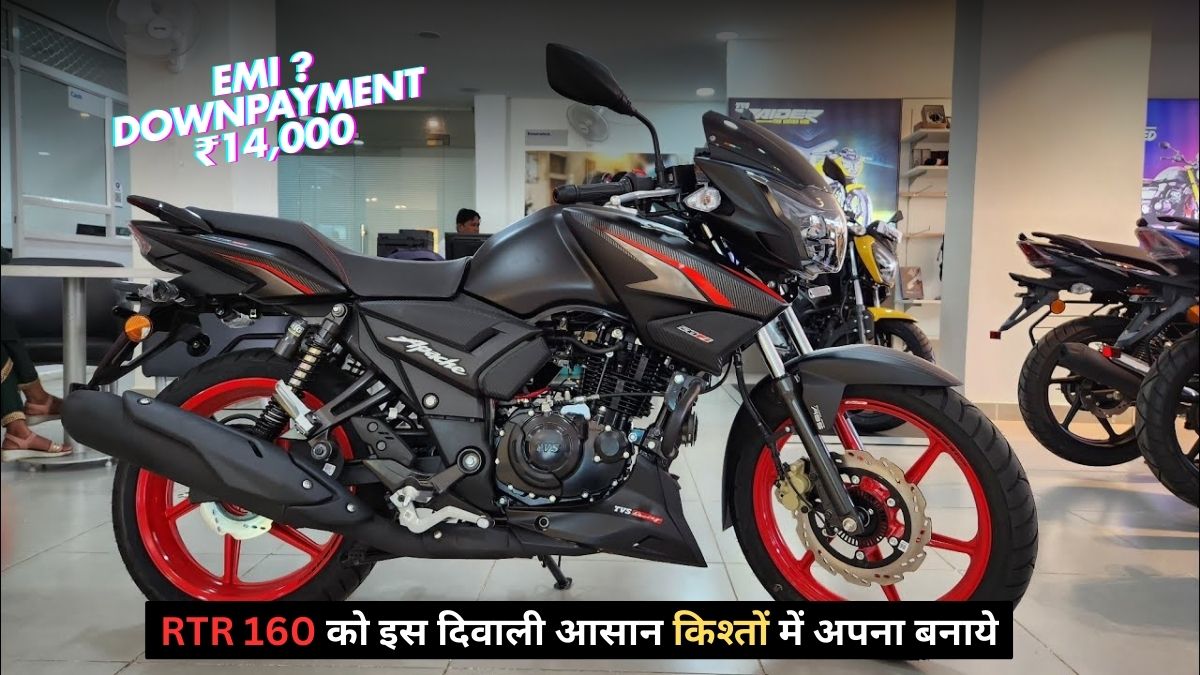 TVS Apache RTR 160