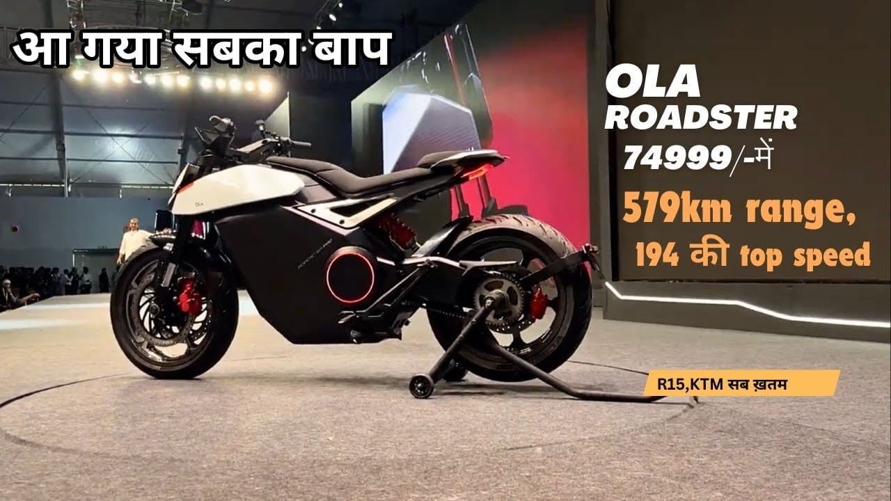 Ola Roadster: Redefining the Future of Electric Motorcycles